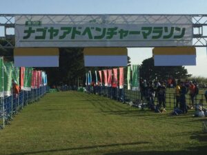 第９回　ナゴヤアドベンチャーマラソン
   ～庄内緑地公園～
